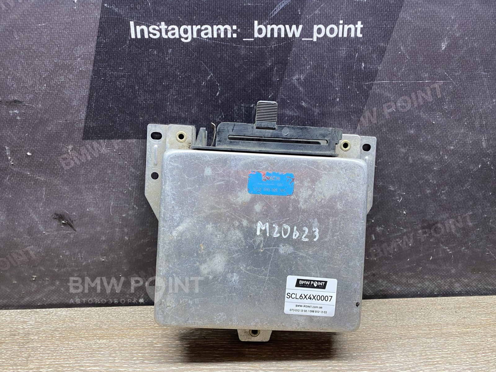 Блок управління двигуном BMW E30 M20